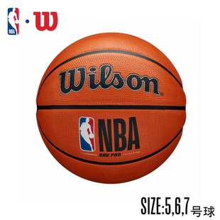 Pro 日本代购 Drive Wilson 篮球室内耐磨比赛训练成人用球 威尔胜