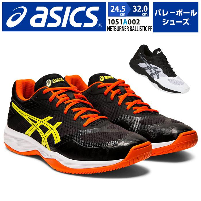 亚瑟士男士排球鞋运动鞋