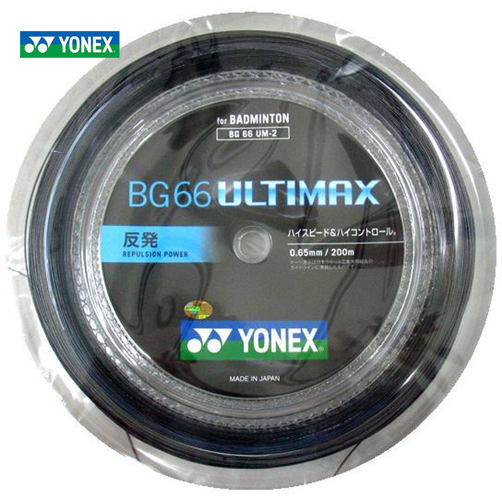 日本原装正品代购yonex尤尼克斯羽毛球线200米0.65mmBG66UM