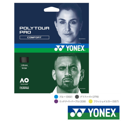 日本原装正品代购YONEX/尤尼克斯125网球线12米聚酯线专业耐打