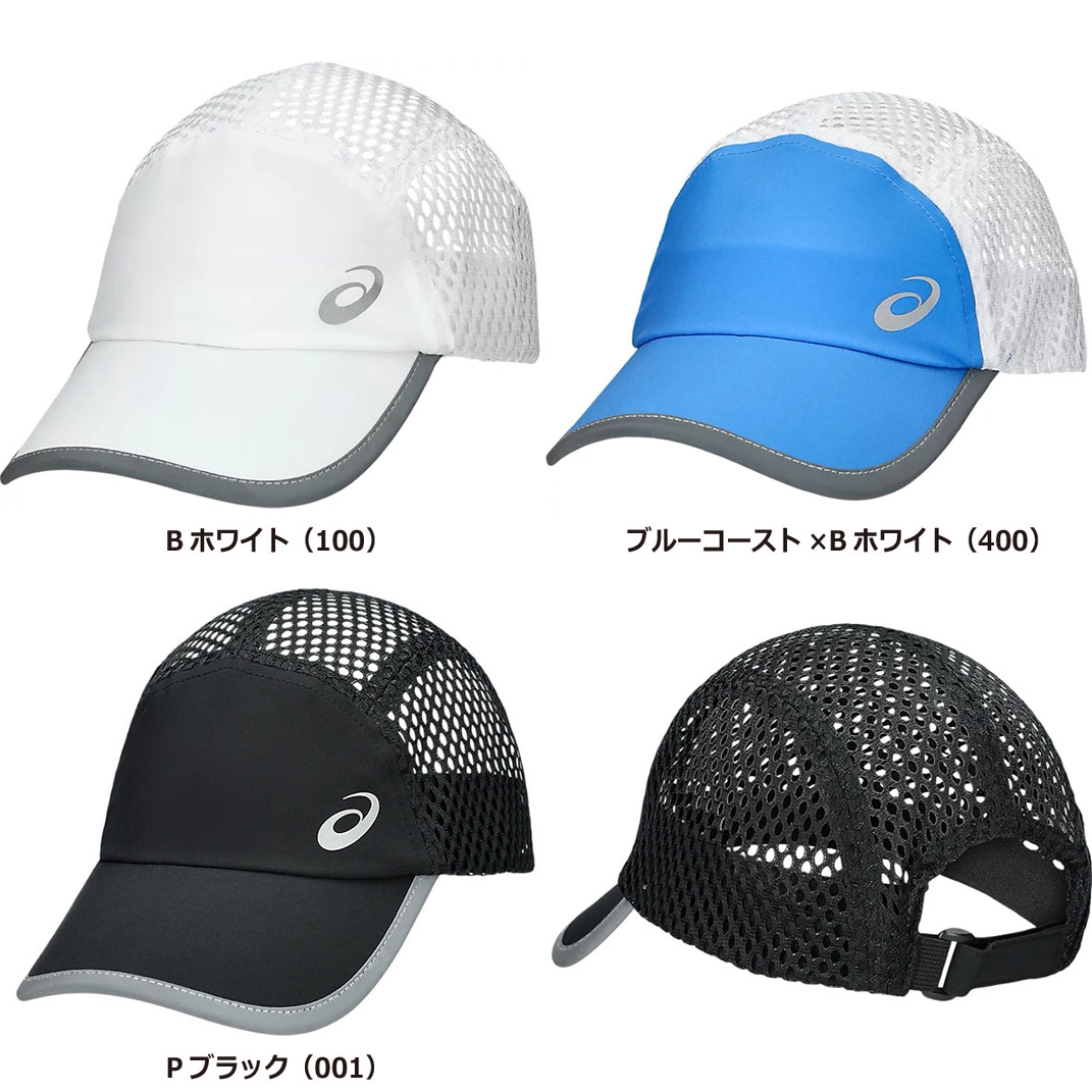 日本直邮代购ASICS亚瑟士跑步运动训练健身帽子网帽男女款遮阳帽