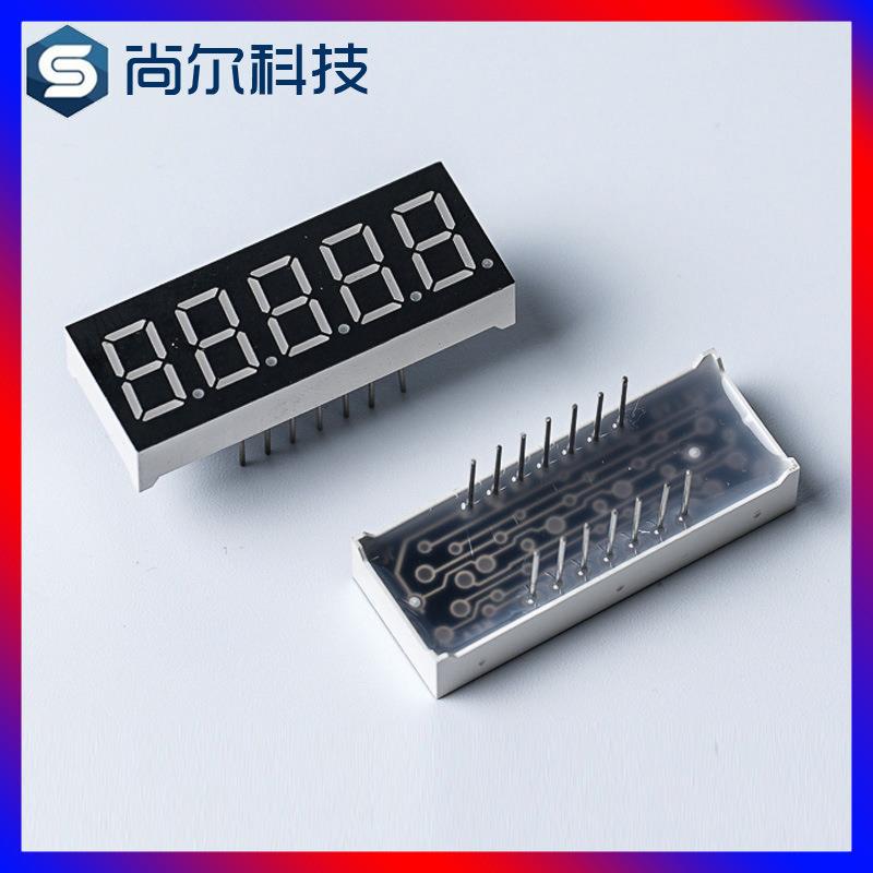 5位数码管 0.36英寸led数码电子管显示屏红色白光数码管套件
