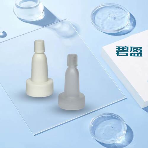 20号半透TPE西林瓶滴头冻干瓶滴嘴透明安瓶喇叭头软管分流器