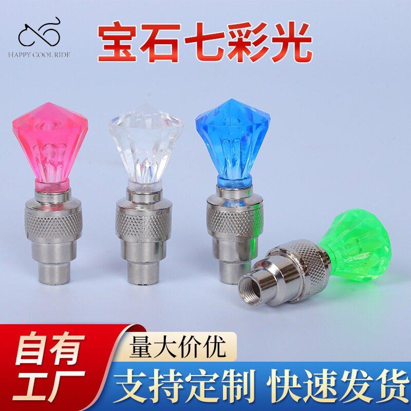户外自行车灯摩托车气嘴灯电车风火轮石气嘴灯夜间骑行装备