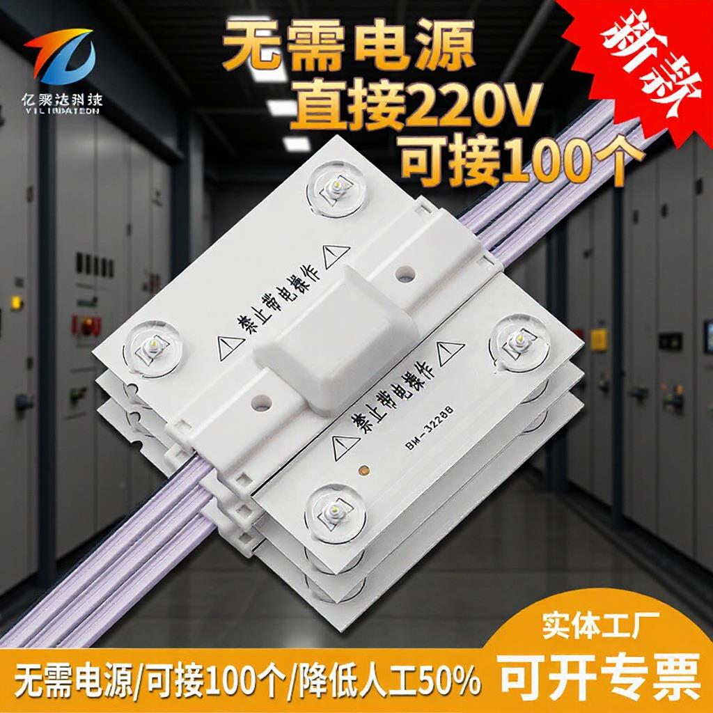 漫反射灯条软膜天花区块链led灯带双色灯箱灯专用灯220V免驱动图片