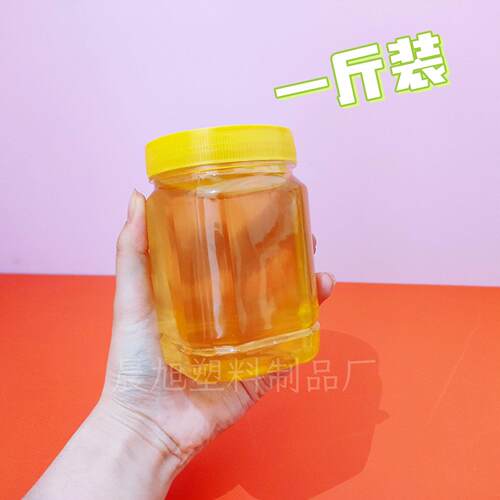 500豪升方形蜂蜜瓶芝麻酱辣椒酱瓶 pet透明广口一斤装蜂蜜罐