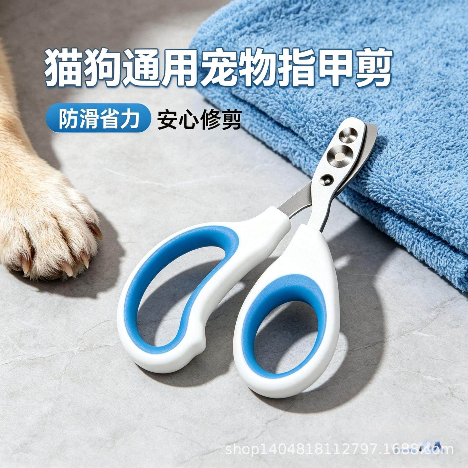 双孔宠物指甲剪防血线防滑手柄猫狗指甲剪家用宠物修甲工具