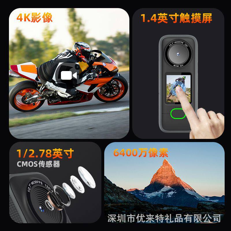 高清摄像 运动相机录音笔带录像神器WIFI直连手机骑行执法记录仪
