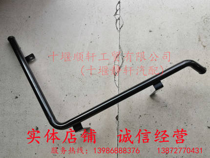 东风天龙天锦大力神进水钢管1311045-KQ6H0