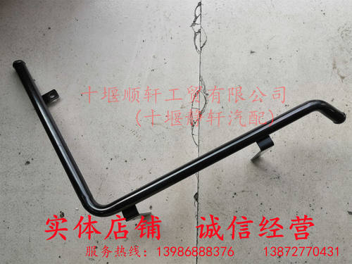 东风天龙天锦大力神进水钢管1311045-KQ6H0