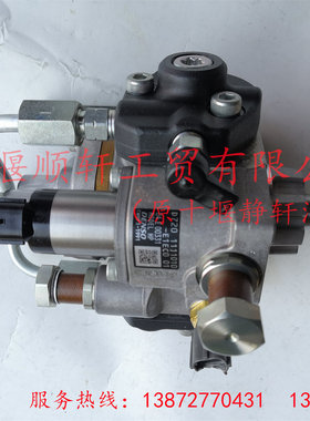 东风天锦4H国5发动机DENSO高压油泵燃油泵总成1111010-E1EC0