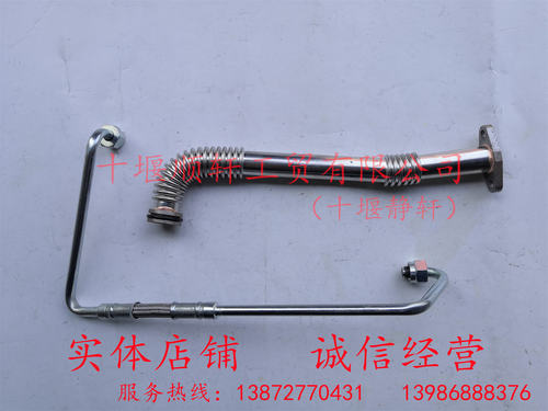 5010477483/5010477484