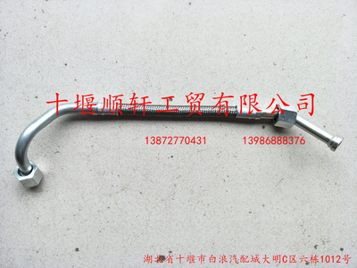 3697857福田康明斯ISG发动机空压机出水管