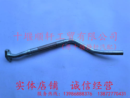 天龙旗舰康明斯ISZ增压器回油管