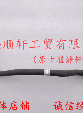 Cummins康明斯QSL燃油输油管C3973805