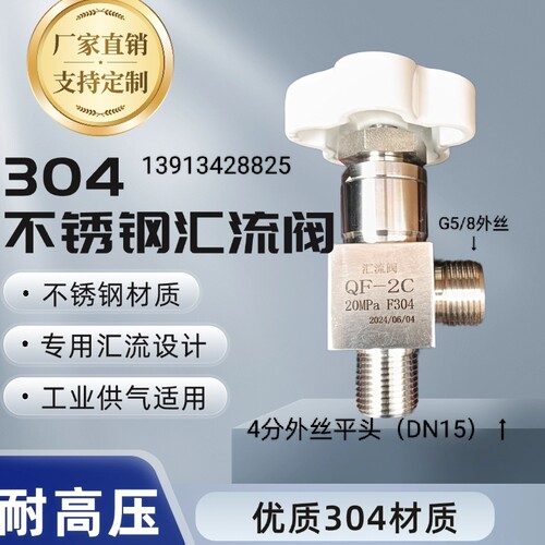 不锈钢304集中止回潜水艇逆止卫生间逆止止逆止回阀烟道止逆阀
