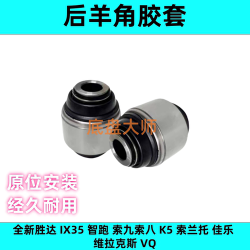 后羊角胶套经久耐用原位安装