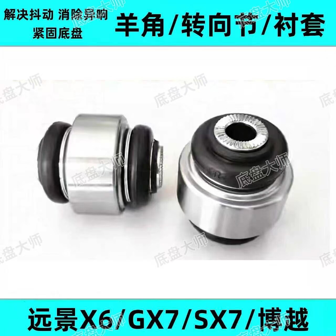 适用于GX7博越远景X6荣放RAV4