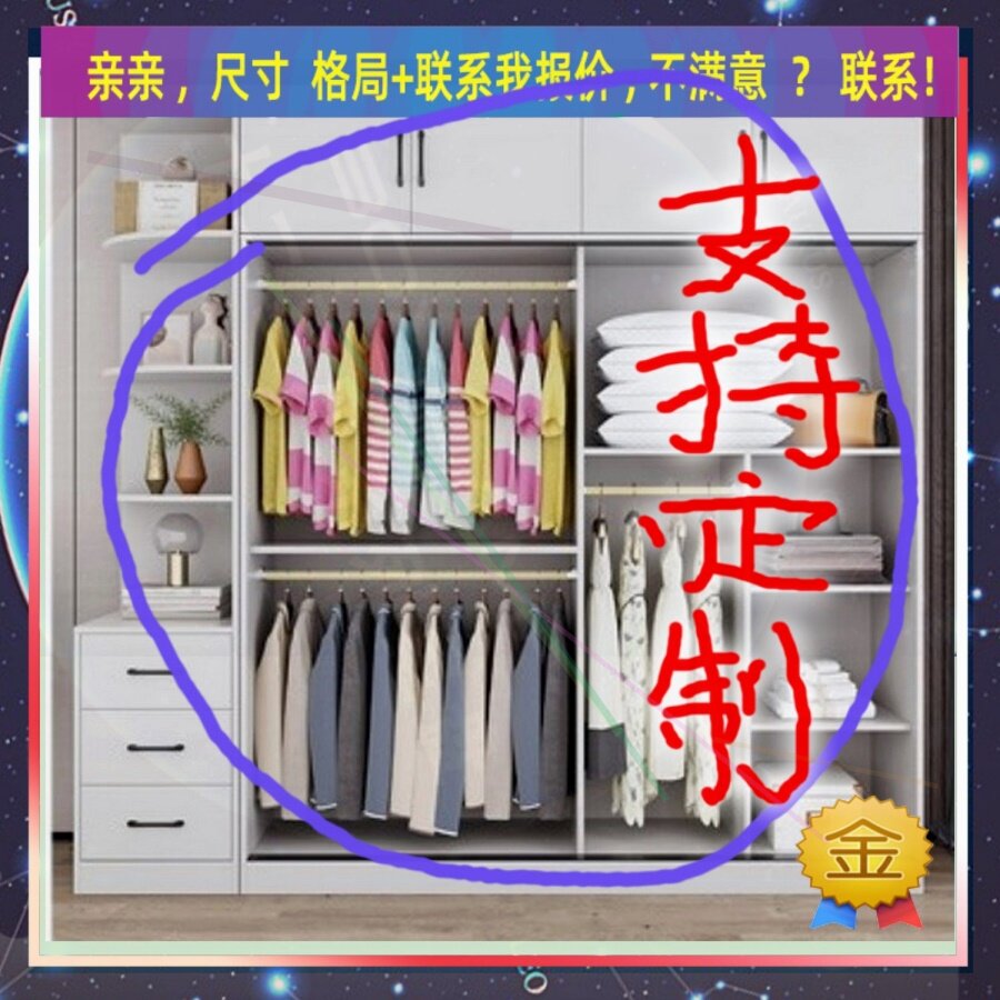 高1.6小型160cm卧室低衣橱木质简易120挂衣柜出租屋半高衣柜炕柜