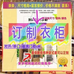 1.5米高1.5小型150cm卧室矮款1米5低衣橱150高矮衣柜衣柜120cm高