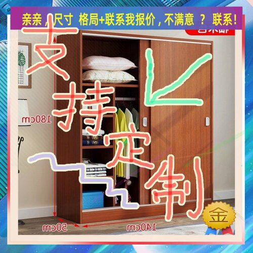 定制衣柜0.8米高儿童1.02米低小柜子145cm宽1米4一米三高书房矮款