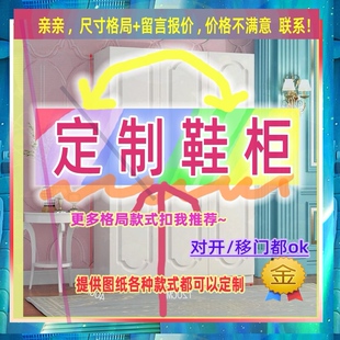 矮1米2高小鞋柜儿童小型高160小户型家用入户1米6衣橱公主1米实木