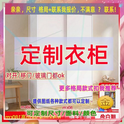 定制儿童超薄35cm深家用卧室夹缝矮衣柜40公分宽四门窄0.7米高