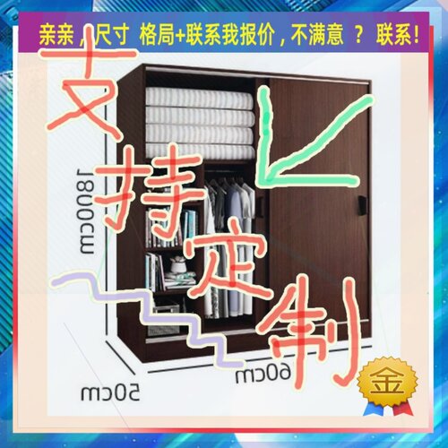 定制40/55/55公分简易衣柜高1米21.85米高/深一米四卫生间被子柜