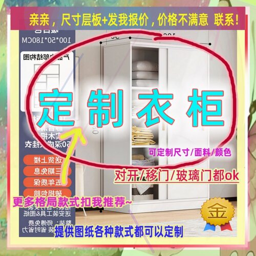 儿童矮身款1.2米1米2小120cm1.6米低的家用宝宝卧室衣柜衣柜全挂