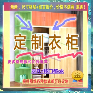 定制柜迷你儿童简易60cm50公分70厘米长宽深的家用卧室小号衣柜1