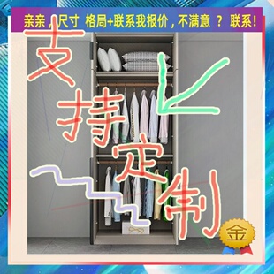 定制9米高儿童1.08米低小柜子220cm宽1米1米2高全封闭矮款220衣柜