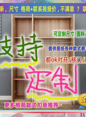 定制/59/75厘米宽50/55/40公分矮柜衣柜1米高/深一米二办公室吊柜