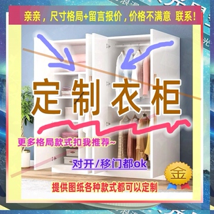 定制/60公分儿童小衣柜宽35cm高160cm1.6米高/深一米六别墅小矮柜