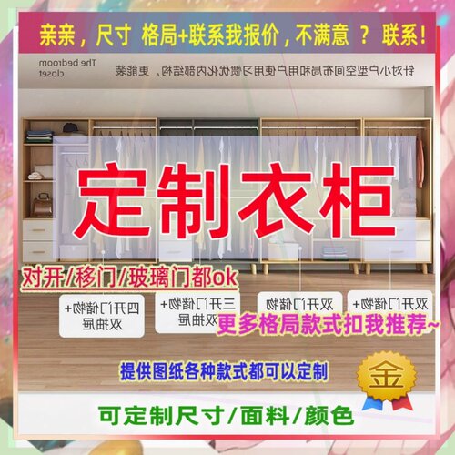 定制儿童超薄35cm深家用卧室夹缝矮衣柜55公分宽滑门窄0.9米高