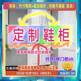 1米5高鞋柜简约2门鞋柜小户型入户组装经济型单人成人3门对开门衣
