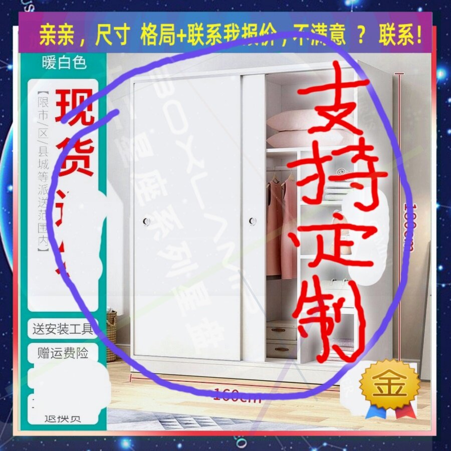 可定制单门衣柜1米2高衣拒高160儿童成人大衣柜夹缝大衣柜60/48/4