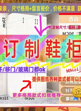 定制高儿童0.75米低小柜子235cm宽一米三一米四高厨房矮款70鞋柜