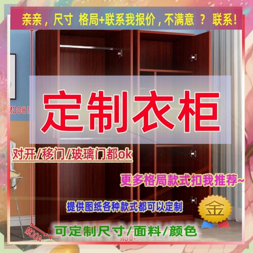 可定制单门衣柜储物柜简易高1米2儿童成人全挂柜夹缝储物柜37/36/