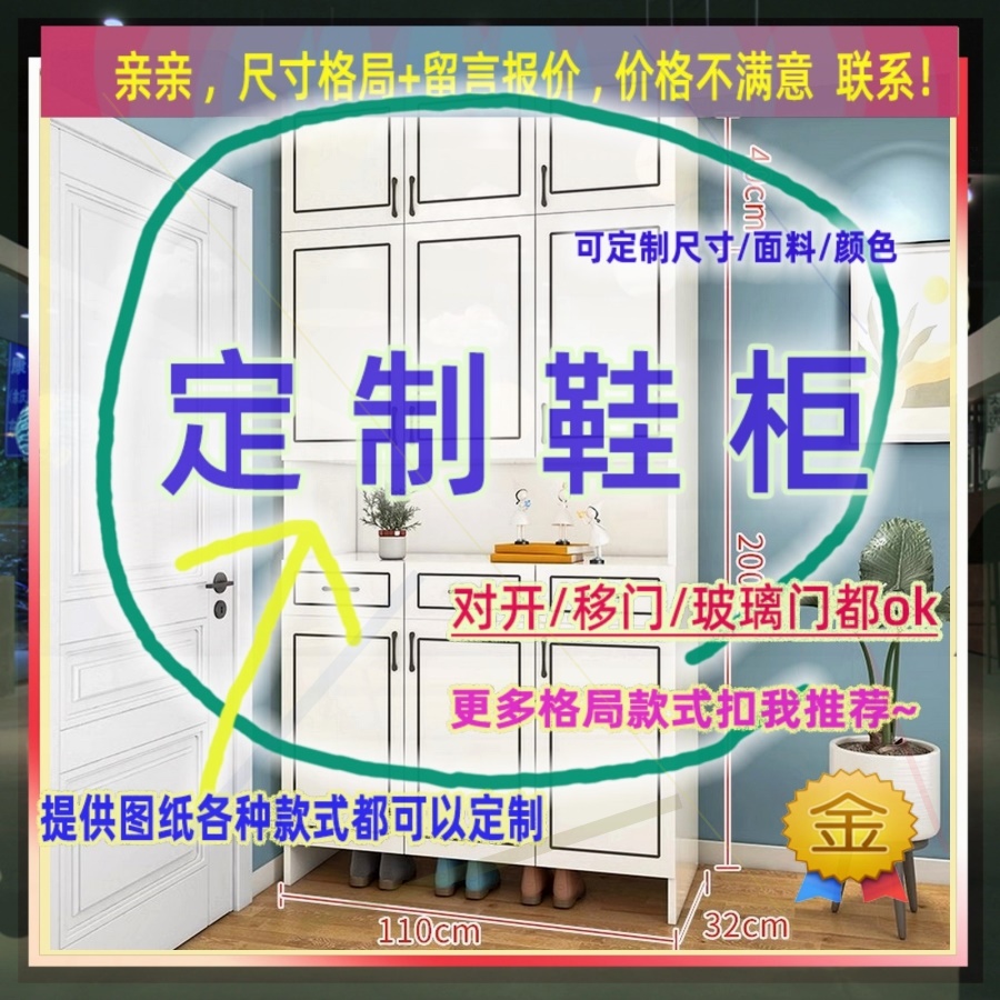 订制宽48/39/45公分儿童鞋柜60cm宽2.15米高/深一米二房间被子柜