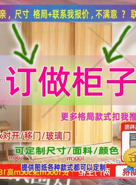 定做衣柜衣橱大厚50cm带顶柜2.2米高趟门衣橱1.5米一米五宽的 卧