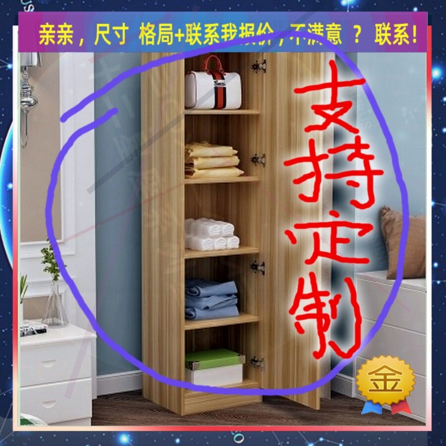 两扇门1.5m宽45一米五1.2米高出租房用长80cm宽推拉门衣柜衣柜2米