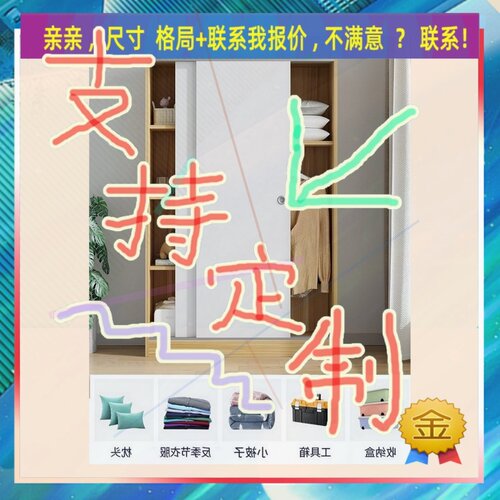 可定制单门衣柜小矮家用1米5儿童成人收纳架夹缝矮衣柜47/40/48