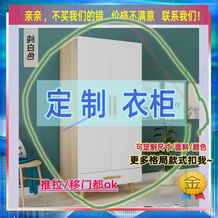 柜吊柜储柜卧室墙上置物柜炕柜收纳卧室宽长衣柜1米6高度衣柜炕柜
