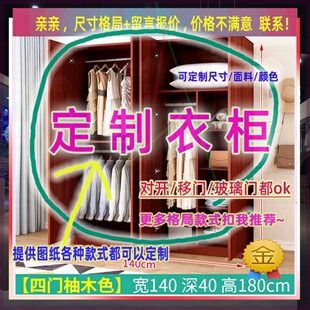 可定制单门衣柜挂式简易高1米2儿童成人储物柜夹缝小矮柜62/60/44