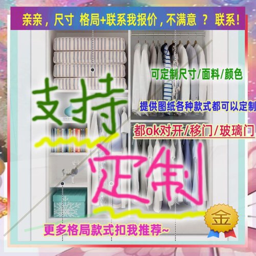 定制儿童超薄20cm深家用卧室夹缝矮衣柜25公分宽单门窄1.6米高