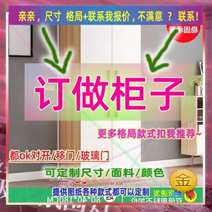 定制衣柜0.85米高儿童0.6米低小柜子120cm宽1米11米4高厨房矮款30