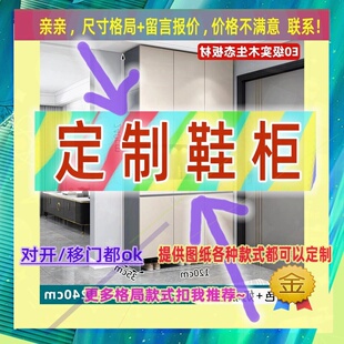 简易1.2米矮160高120cm宽1.6一米二1米2高储物衣橱小鞋柜鞋柜小型