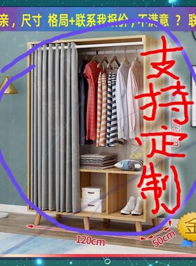 m宽45一米五1.2米高出租房用长80cm宽推拉门衣柜特价定制衣柜炕柜
