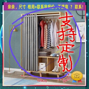 m宽45一米五1.2米高出租房用长80cm宽推拉门衣柜特价定制衣柜炕柜