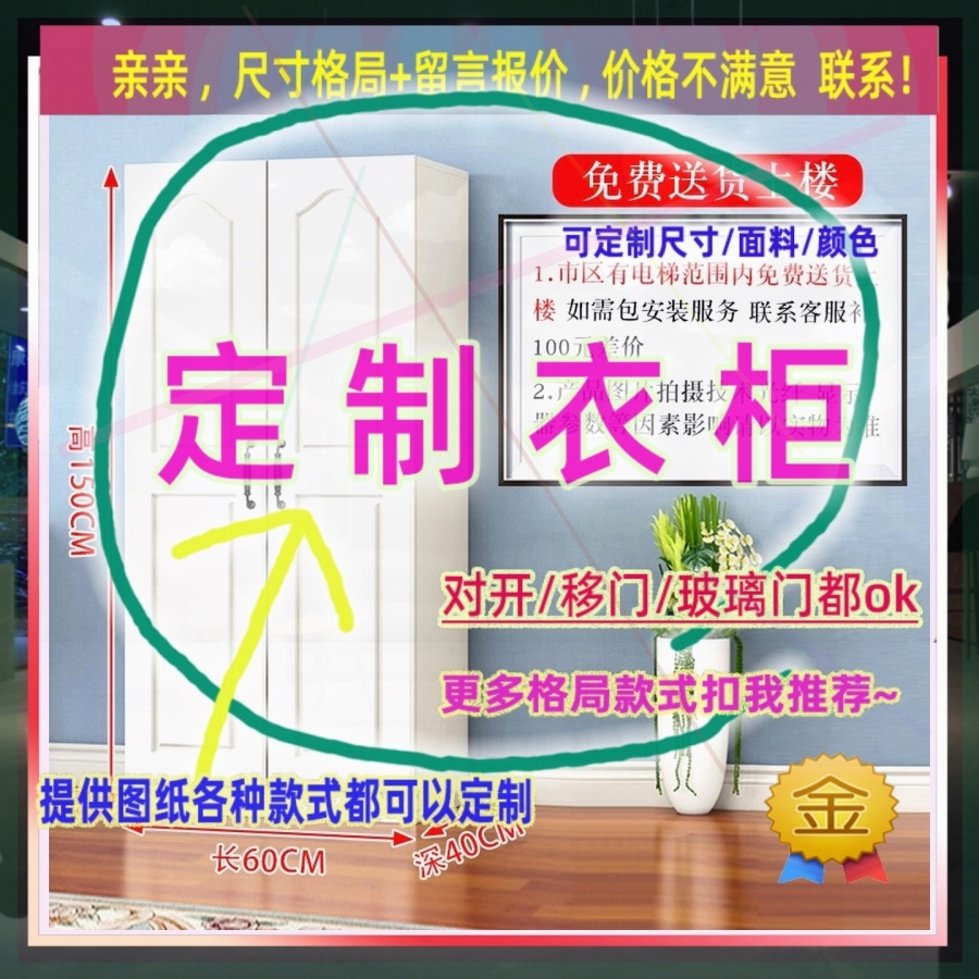 定制儿童超薄25cm深家用卧室夹缝矮衣柜40公分宽推拉门窄0.5米高